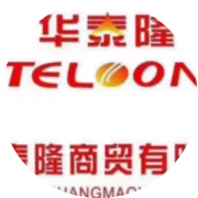 华泰隆钢铁《爱国爱家爱司》演讲比赛