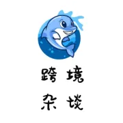 避坑必看！最新美国外观专利下证，跨境卖家抓紧排查