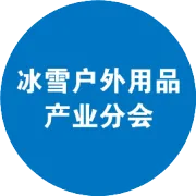 解码冰雪经济新动能｜冰雪课堂如何成为“消费新宠”？