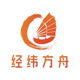 经纬方舟跨境电商