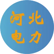网上国网成长中心下线公告