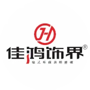 活动 | 佳鸿饰界有氧装3.0发布会完满成功