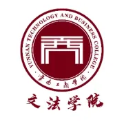 返家乡丨@迪庆州籍大学生，2026年暑假“返家乡”社会实践活动开始报名啦～