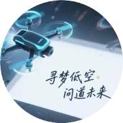 低空经济—未来城市的“第三维”交通革命