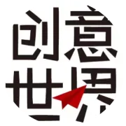 在智慧的田野上——“土味”通信专利创新