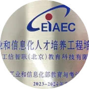 【更新地点及日程安排】关于举办首届人工智能+数据产业高质量发展大会