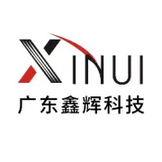 2023年暨南大学港澳台侨学生到访广东鑫辉科技