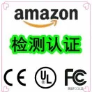 Temu平台FCM （食品接触材料）资质上传指引及法规侧测试要求