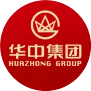 华中集团2026年度管理工作会议隆重召开
