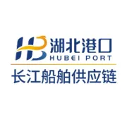 焕新上线！湖北港口长江船舶供应链平台新版门户暨采购商城正式运营！