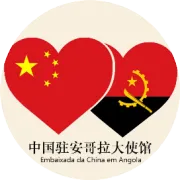 驻安哥拉大使张斌赴凯凯水电站项目考察调研