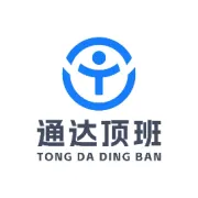 顶班侠注册使用流程