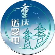 上半年重庆全社会用电量同比增长6.2% 经济呈现向上向好态势