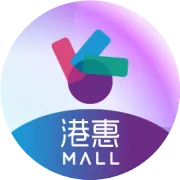 爱了！全场5折起！4999元购物卡狂送！港惠16TH店庆仅剩4天！