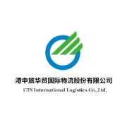 厦门华贸荣获长荣航空“2022年度最佳代理奖”