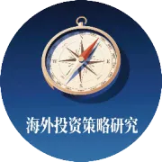 战争与和平：地缘冲突中全球经济的不确定性