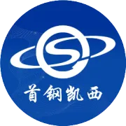 首钢凯西2024届校园招聘