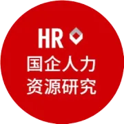 国资委公布14户中央企业11名领导人员职务任免！本周国资国企人事变动一览