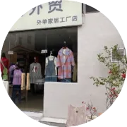 顺峰山公园的芦苇