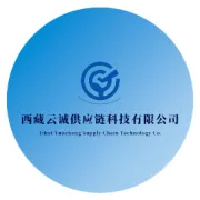 藏地风物志｜第五期：藏天麻