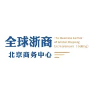 联袂知名上市公司浙江大华，共拓企业出海数智新边界！