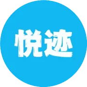 12.21【雾凇雪景•龙王山】徒步天龙古道，冲顶七尖最高峰—龙王山，傲视天目诸峰（免费使用冰抓）