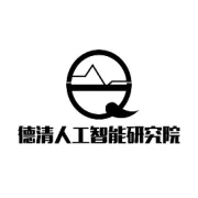 浙大人工智能研究所德清研究院全体员工大会暨一季度工作交流会召开