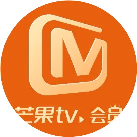 芒果TV会员