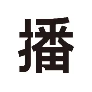 安静的湖边 | 关晓彤