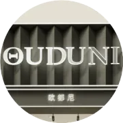 [叮]您有一份来自欧都尼男装内购会的邀请函，请签收~