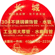 长城│热烈庆祝中华人民共和国成立72周年