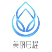 美丽日程：诚邀您入驻，为您打造独立线上门店