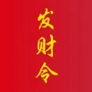 【外贸知识】ECTN：电子货物跟踪单详解