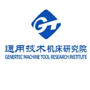 通用技术机床研究院邀您共赴CIOE第二十七届中国国际光电博览会
