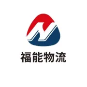 清廉物流·每周“纪”语丨见小利则不成，去苟且自便之私，乃臻神妙