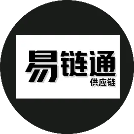 易链通供应链