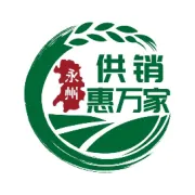 “供”赴丰收 | 永州江永：首届农化服务“大联盟”秋季展销会举行