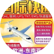跨境物流运输服务一站式搞定