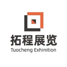 拓程展览