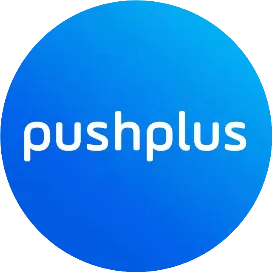 pushplus 推送加