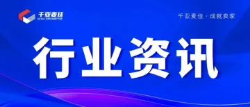 Temu半托管模式下，卖家该如何选择海外仓？