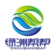 垃圾分类，你今天做了吗？