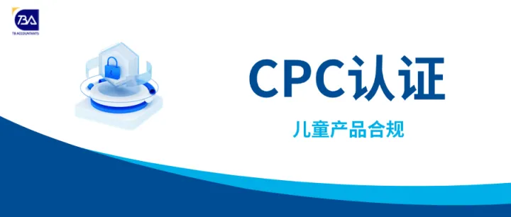 卖家注意！亚马逊开始严查此类产品，违规将被限制销售