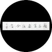 你找不到完美的人当伴侣，不要太理想化