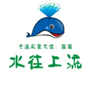 盛唐星球“感恩有你2017爱心西藏行”活动圆满落幕！