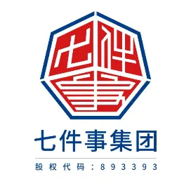 七件事集团