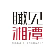 柳宗元与湘潭