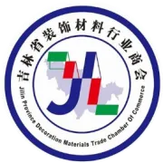 我会获评吉林省“四好”商会建设优秀案例