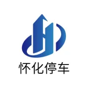 【秒懂】怀化停车近期反馈汇总，一文全解答！（含法定节假日解析）