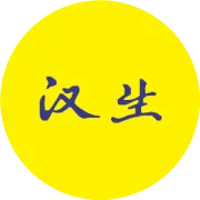 今日汇率